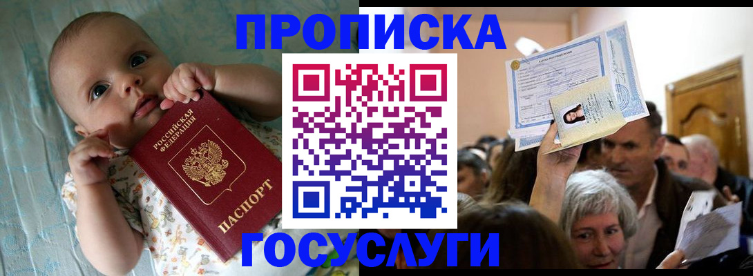 временная регистрация гарантия в Юрьев-Польском