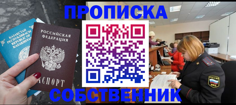 временная регистрация в Юрьев-Польском